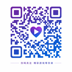 每日大赛公众号二维码